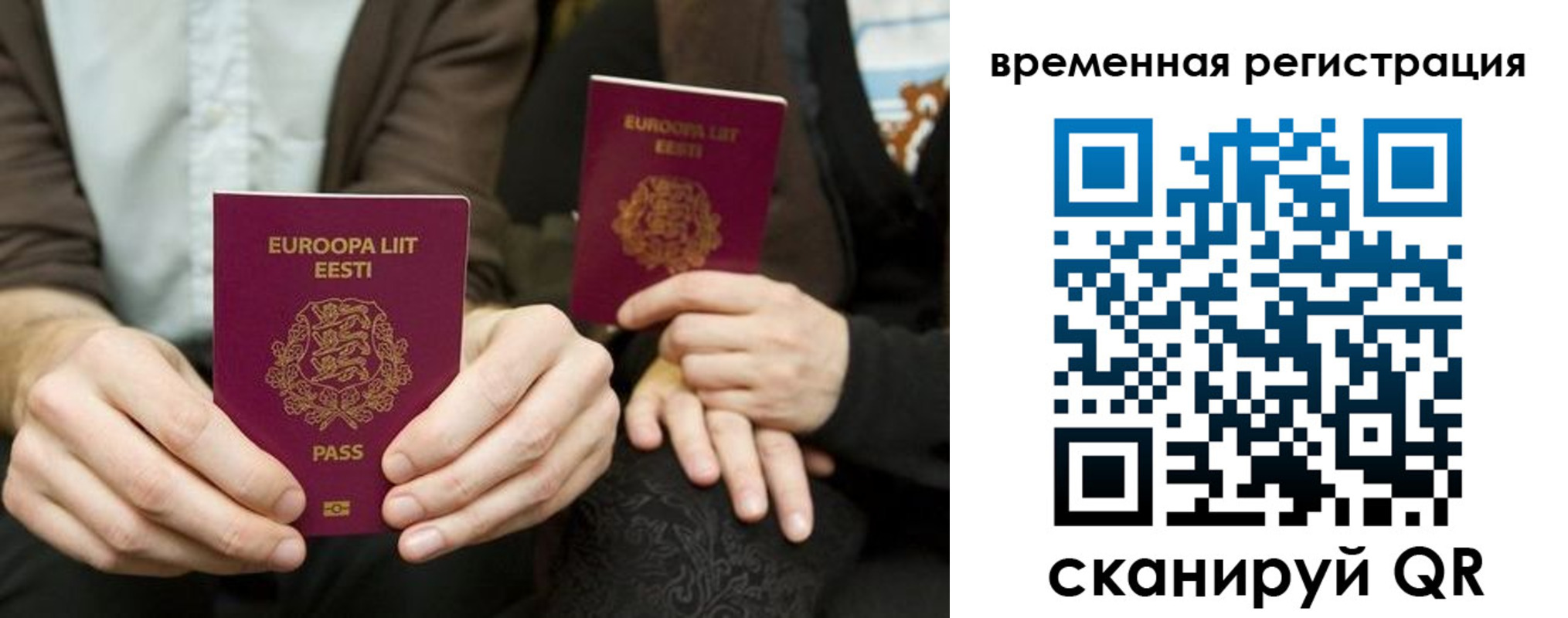 пропишу в квартире в Отрадном